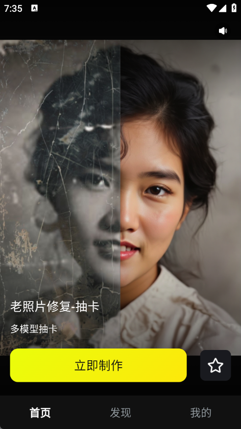 复活老照片图2