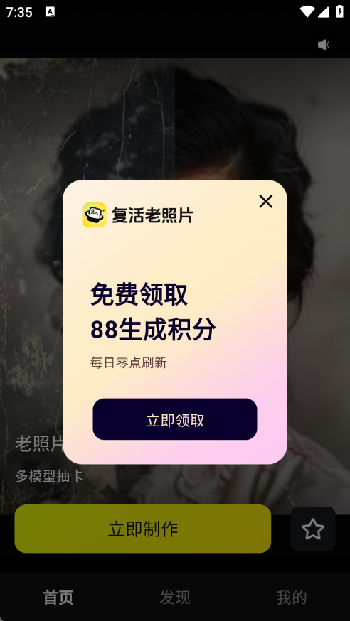 复活老照片图3