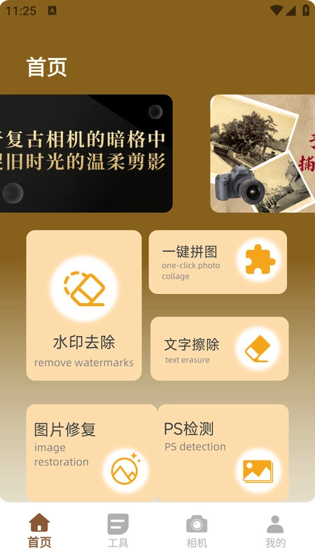 哔剪官方正版