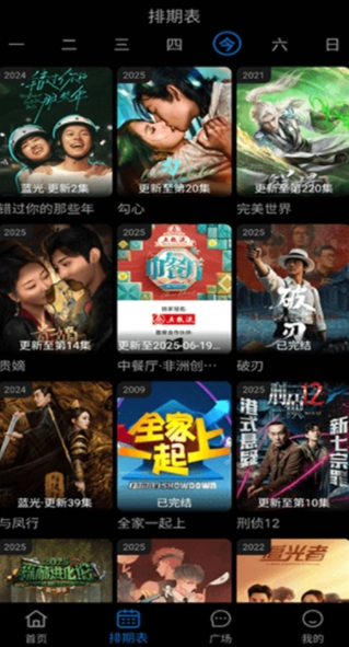 奇缘影仓官方版图3