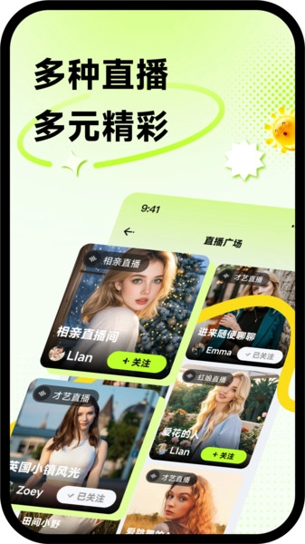 糖心社手机最新版图2