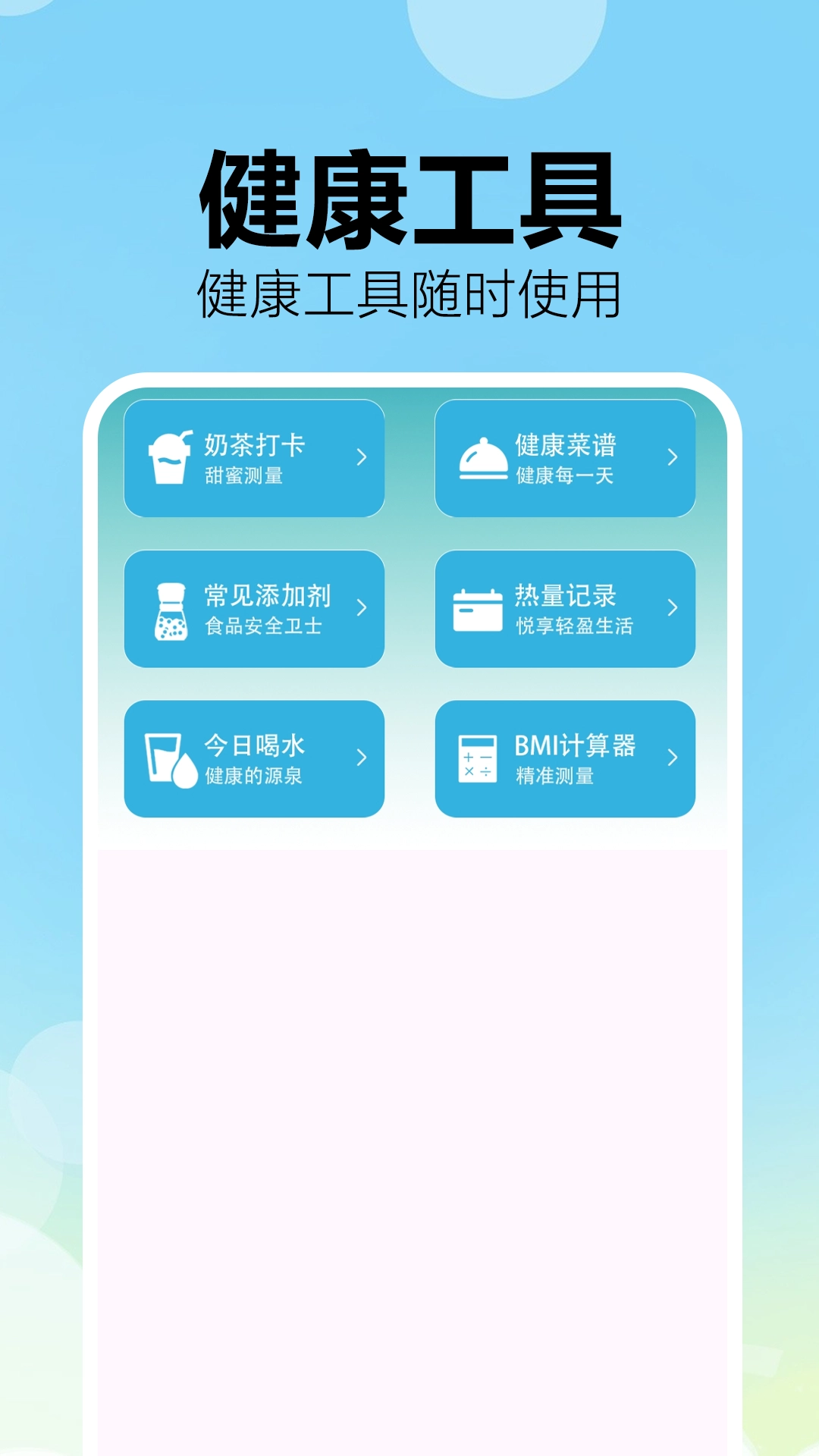 成分配料表扫码查手机最新版图2