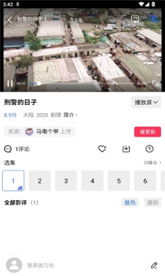 星际视频最新免费版