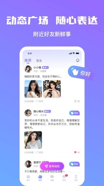 心言官方最新版图3