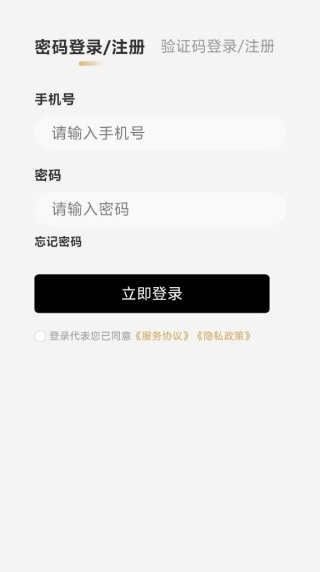 观吾排盘安卓免费版图2