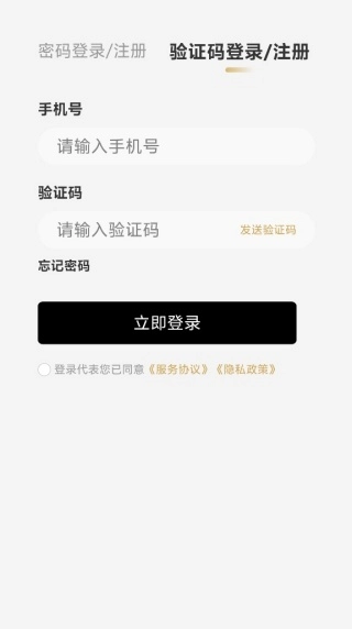 观吾排盘安卓免费版图3