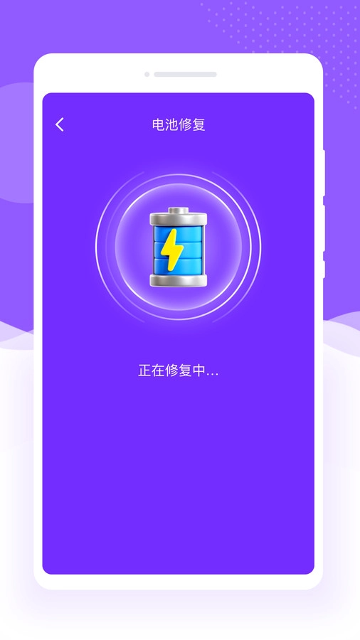 万能快充直装版图2