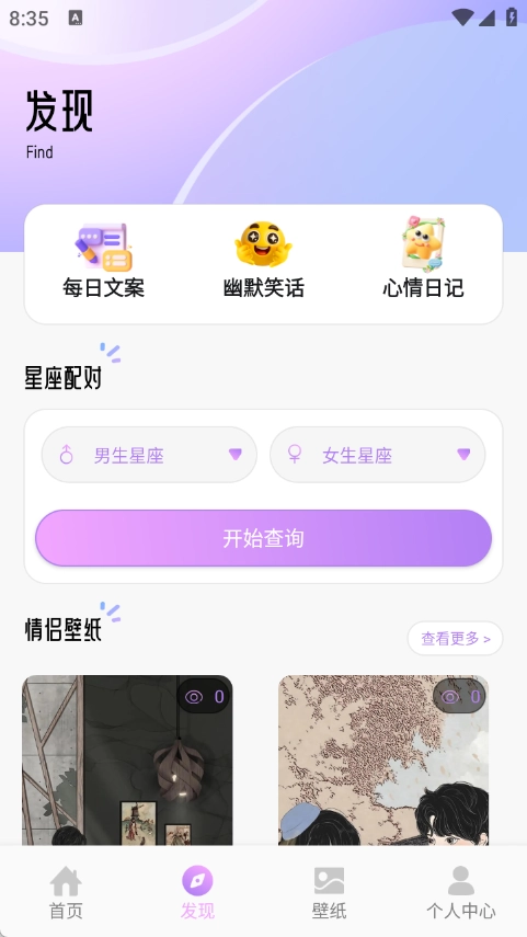 青丘语聊话术最新版