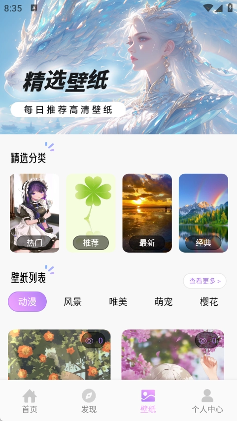 青丘语聊话术最新版