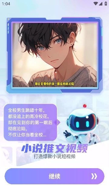 开心创作官方最新版图3