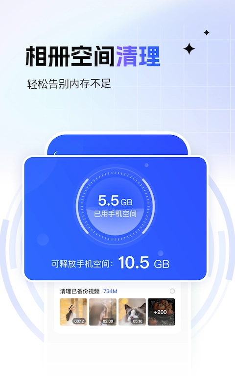 一刻相机手机正版