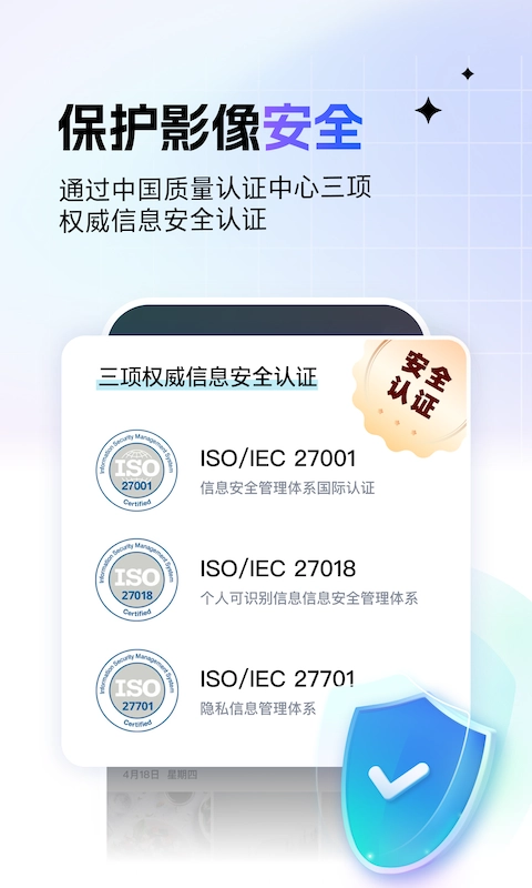 一刻相机手机正版