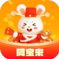 阿宝来官方版