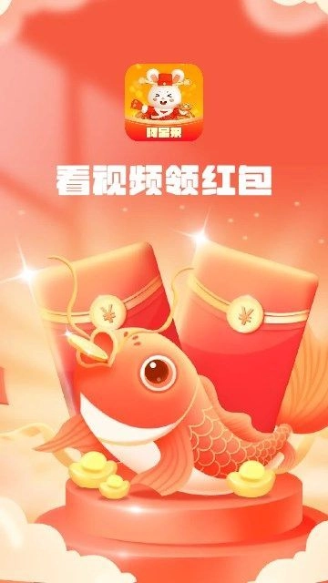 阿宝来官方版图3
