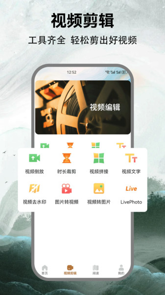 整洁小房间播放器图1