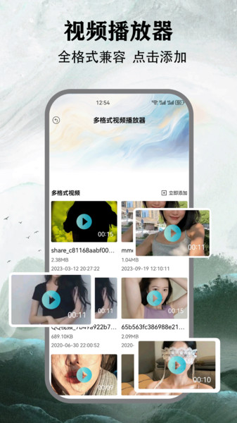 整洁小房间播放器图2