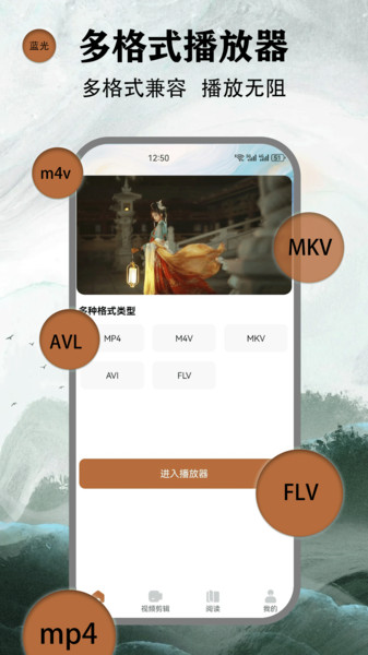 整洁小房间播放器图3
