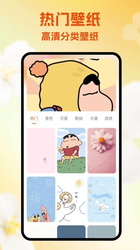 暮聊神器手机最新版图3