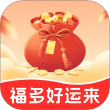 福多好运来免费版