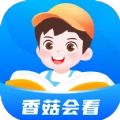 香菇会看最新免费版