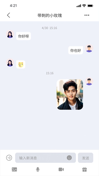天天陪伴原版图3