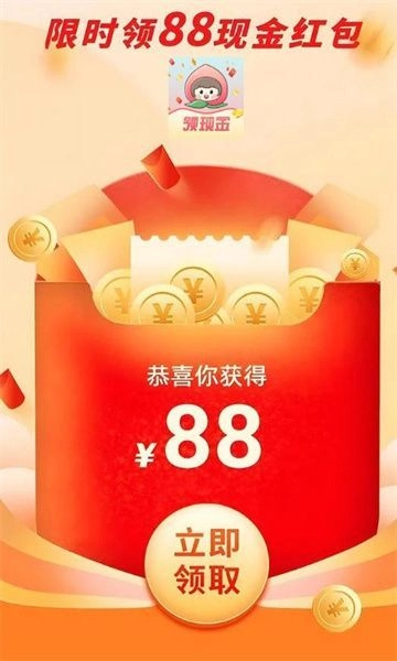 桃小果最新免费版图2