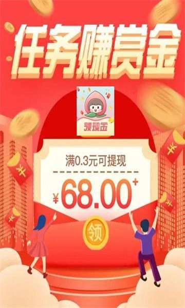 桃小果最新免费版图3