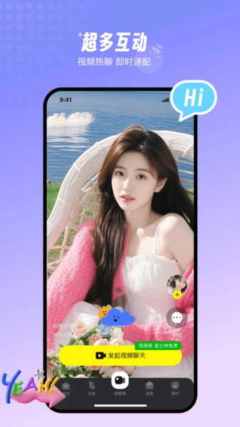 香缘免费版图1
