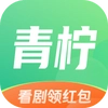 青柠剧场无广告版