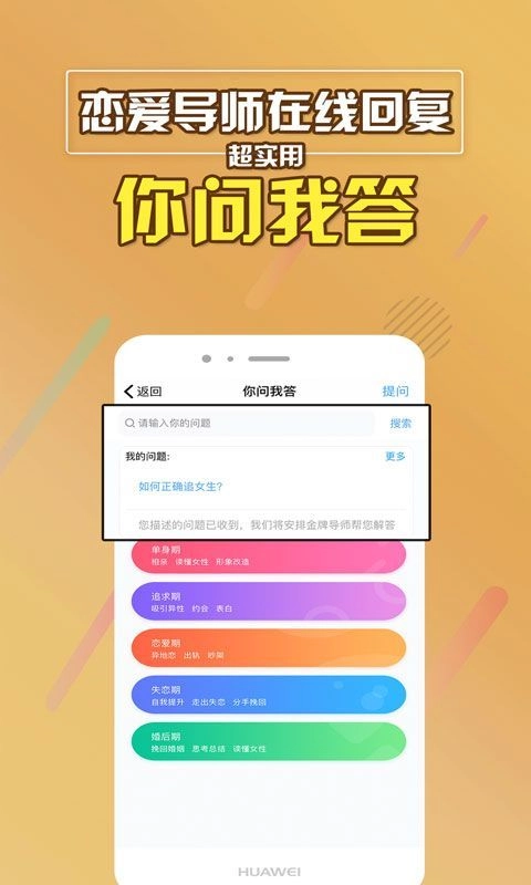 逗缘聊天话术库手机版