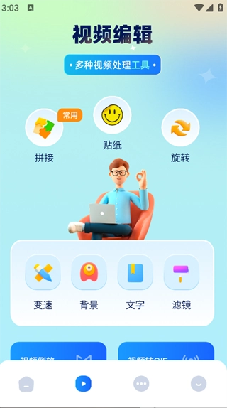 追梦播放器最新免费版图3
