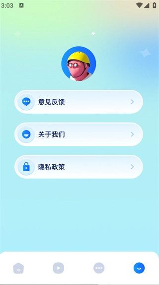 追梦播放器最新免费版图4