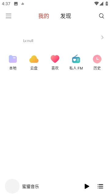 蜜獾安卓版