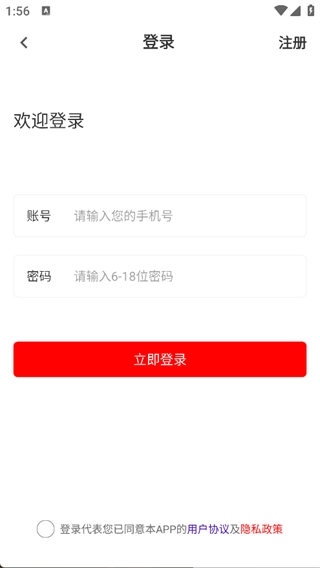 军队文职刷题库手机版