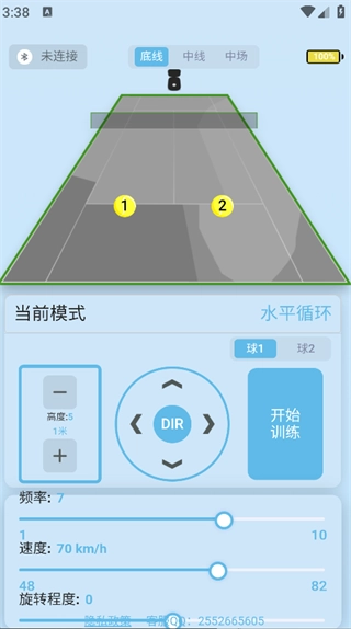 VidorTennis通用版