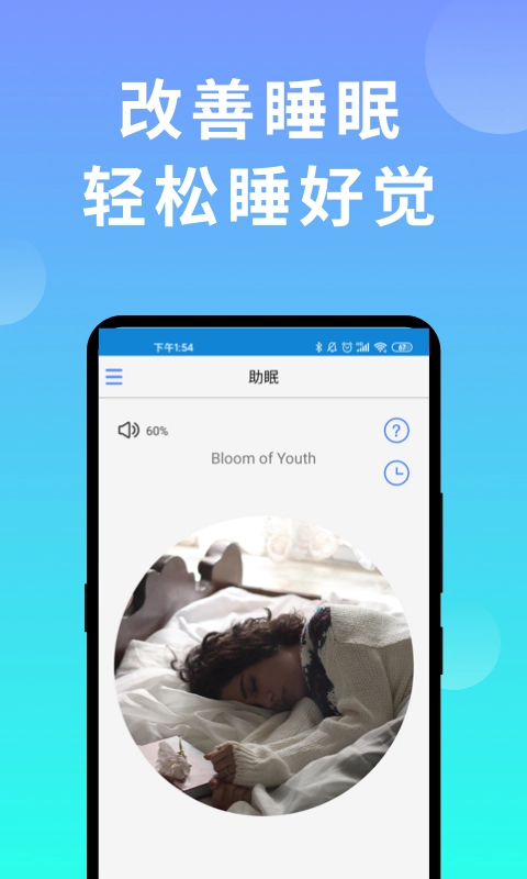 声波清理器官方版