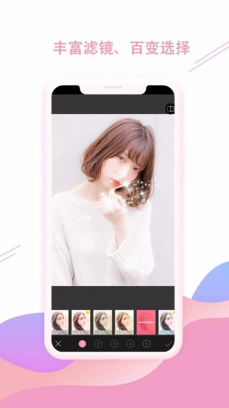 最美照片p图秀正版