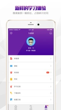 S-启点手机版