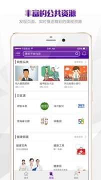 S-启点手机版