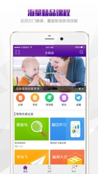 S-启点手机版