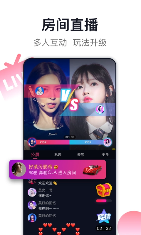 爱唱通用版图3