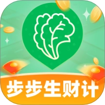 步步生财计正版