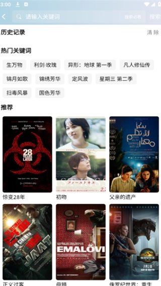 白嫖怪手机正版图2