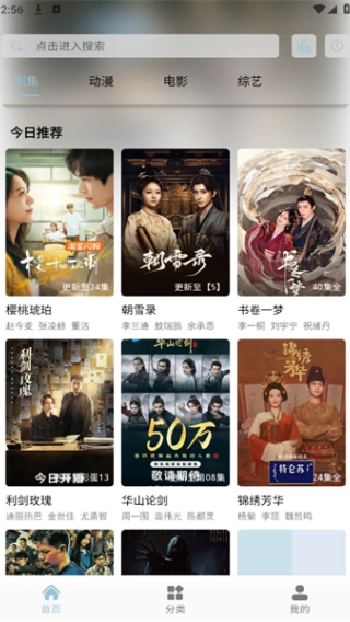 白嫖怪手机正版图3
