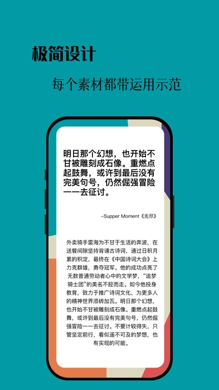 作文卡片免费原版图1