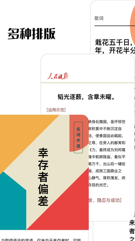 作文卡片免费原版图3