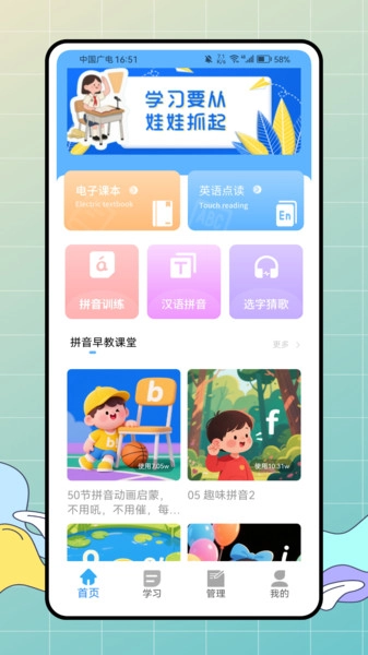 小鹅童免费原版