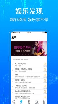 浏览器官方正版截图4