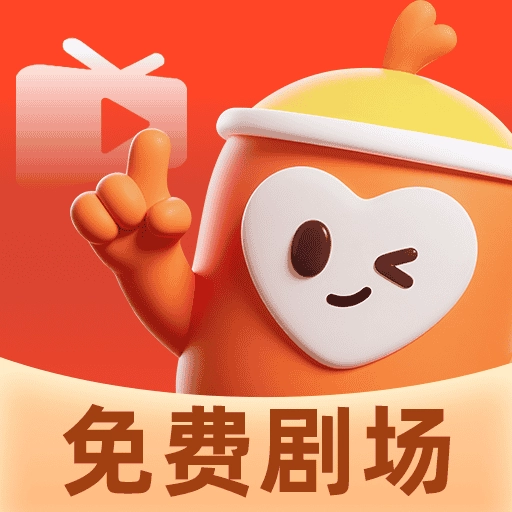悟空剧场手机最新版