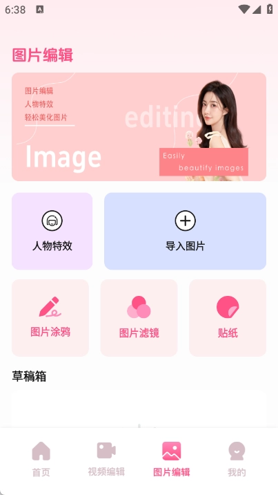 新光影免费版图2